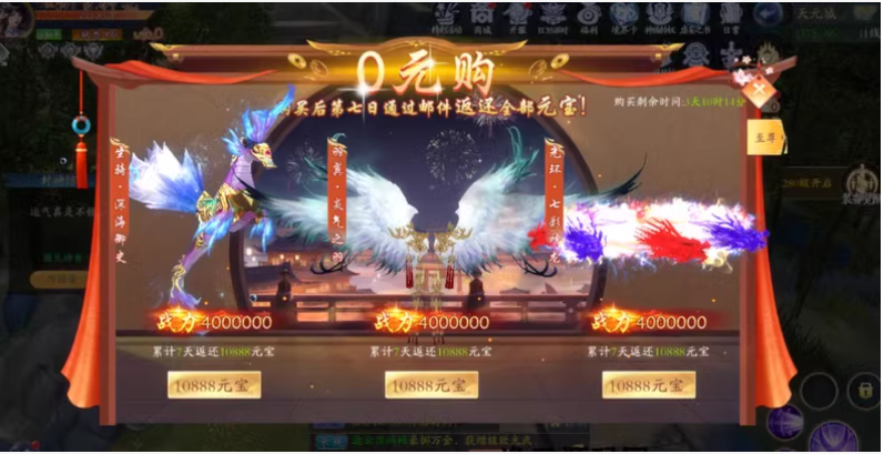 职业仙侠天地诀（仙侠，前端u3d,后端C++）