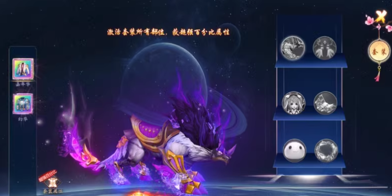 职业仙侠天地诀（仙侠，前端u3d,后端C++）