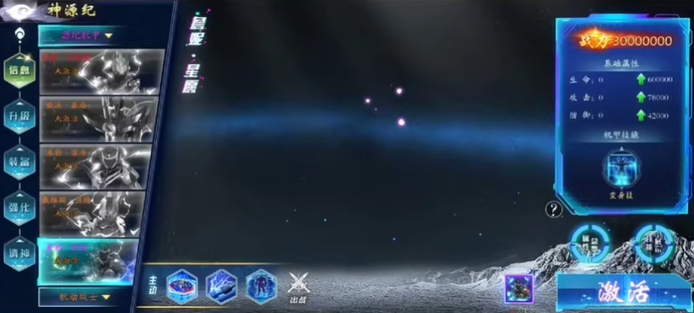 职业仙侠天地诀（仙侠，前端u3d,后端C++）