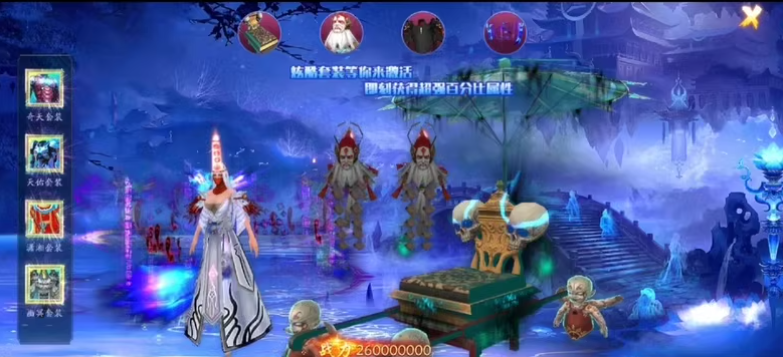 职业仙侠天地诀（仙侠，前端u3d,后端C++）