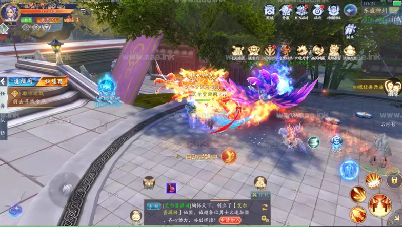 职业仙侠天地诀（仙侠，前端u3d,后端C++）